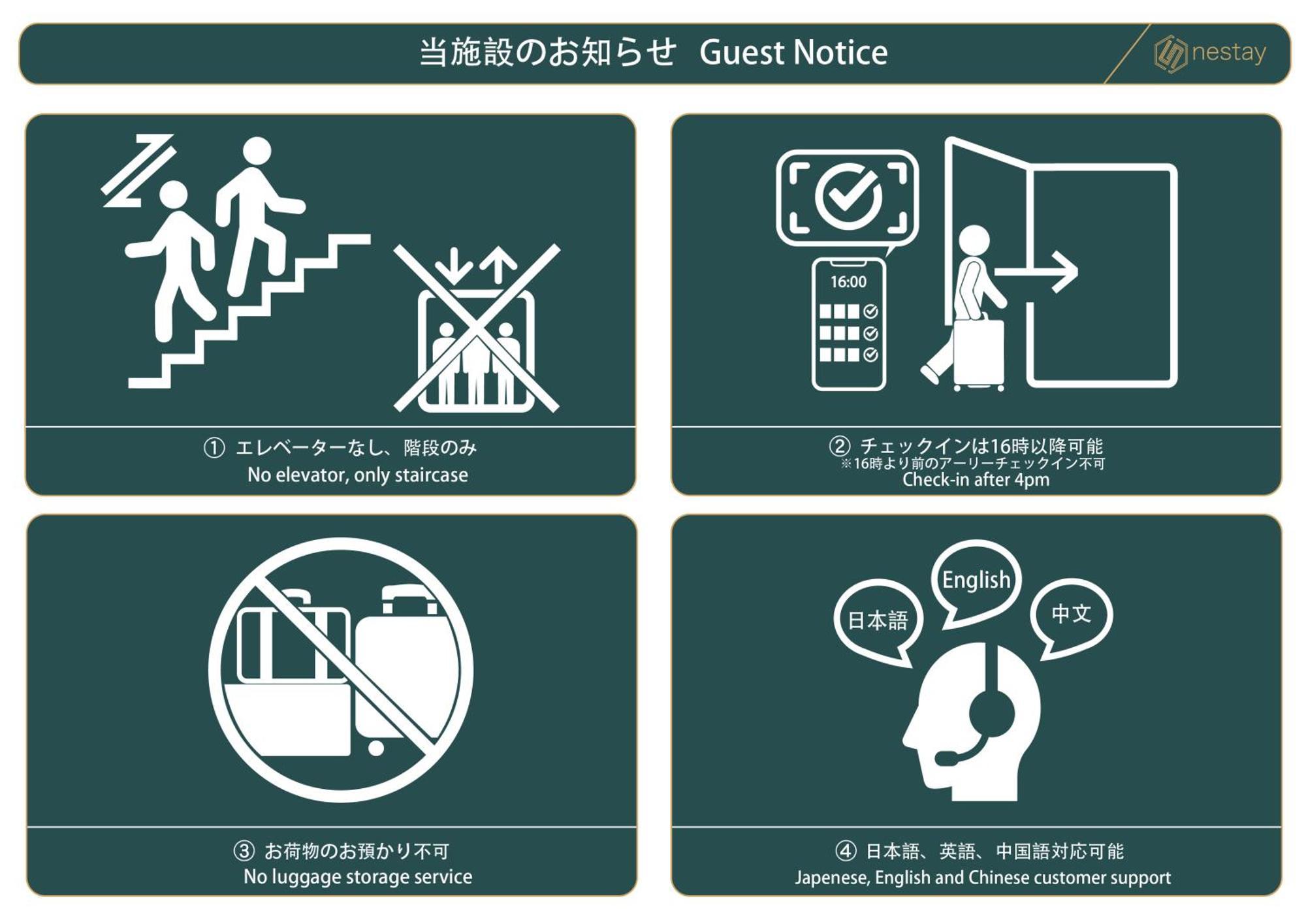Nestay House Tokyo Itabashi 02 Екстер'єр фото
