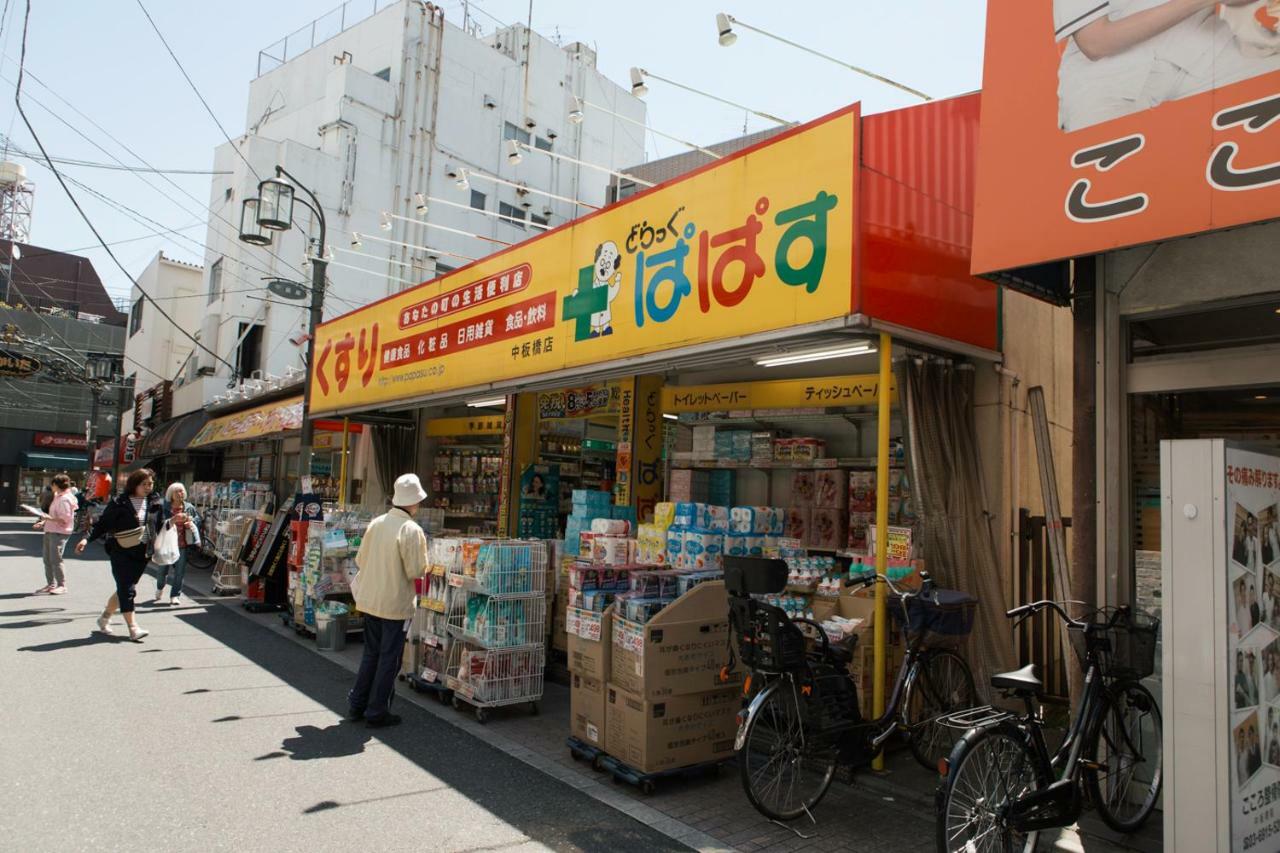 Nestay House Tokyo Itabashi 02 Екстер'єр фото